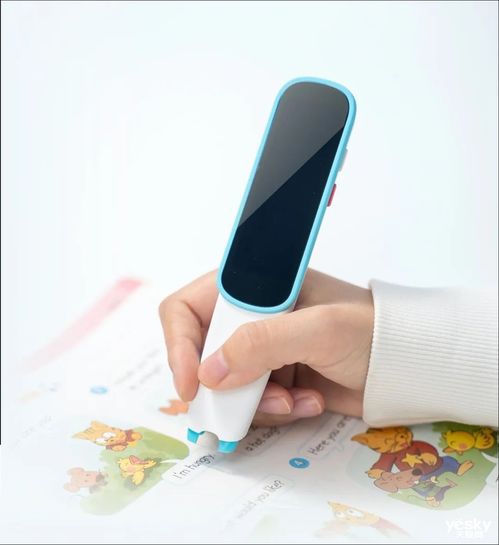 訊飛ai翻譯筆p20與p20 plus發(fā)布 集四類產(chǎn)品之長,899元起