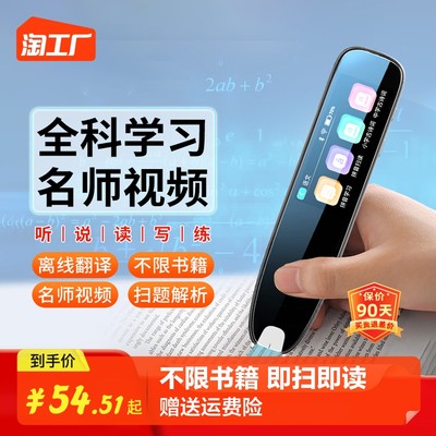 當前網購流行產品