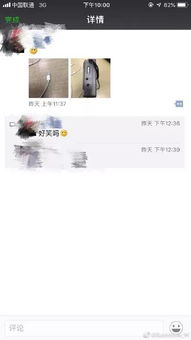 盤點(diǎn)那些令人捧腹的四六級神翻譯