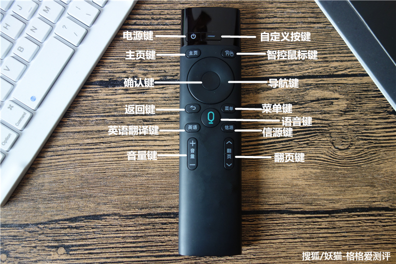 iFlytek Super Brain Magic Wand Makes Your Home Life Smarter!