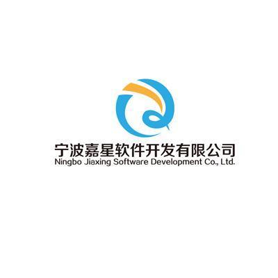 浙江軟件開(kāi)發(fā)行業(yè)及嘉星軟件簡(jiǎn)介