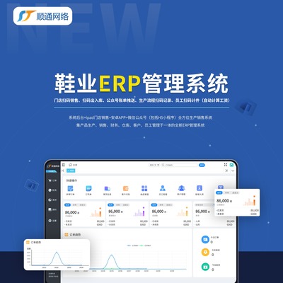 浙江企業(yè)管理軟件開(kāi)發(fā)的關(guān)鍵優(yōu)勢(shì)與實(shí)施策略